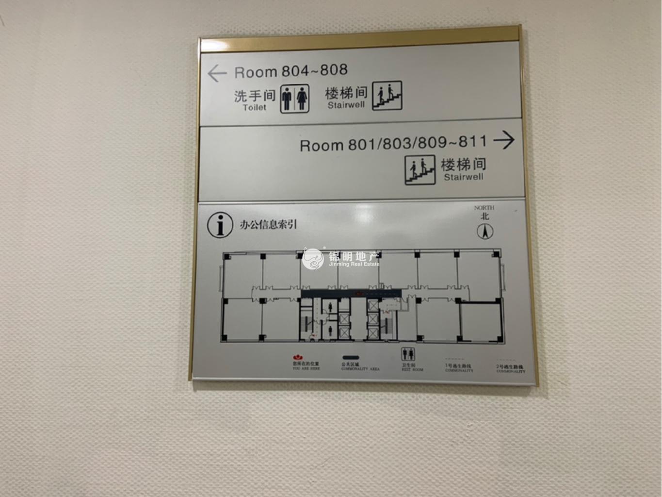 长寿路宝华大厦114平米写字楼出租